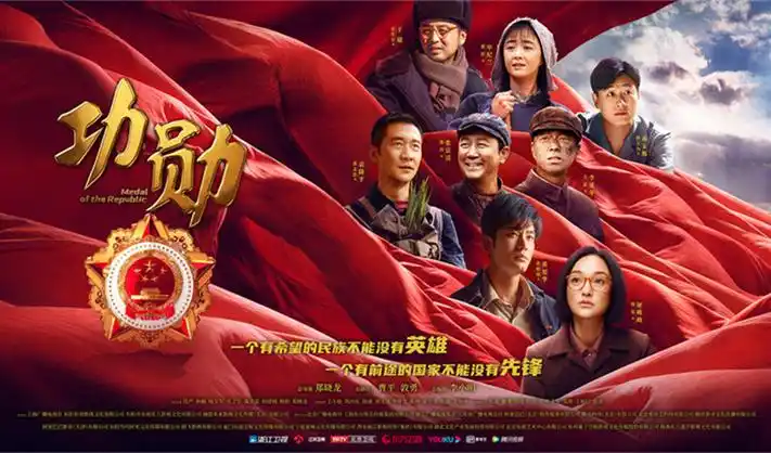 星际漂流者科幻电影海报