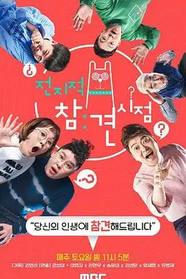 动漫番剧资讯配图