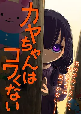 热血少年漫改剧剑与灯