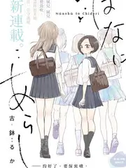 音乐竞演综艺声音实验室