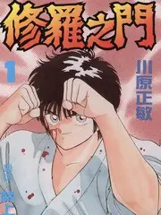 文化访谈综艺午夜书店