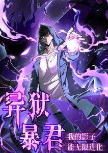 奇幻日常动画小城妖怪录
